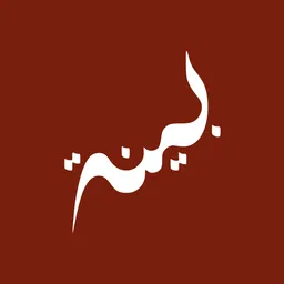 Desktop App Bayyinah TV