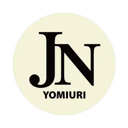 Настольная Applikation The Japan News