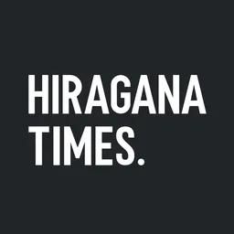 Applikation de bureau Hiragana Times