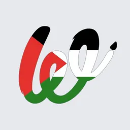 Desktop App Wuilt