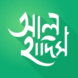 Applikazione desktop Al Hadith