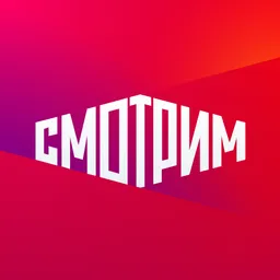 Applikazione desktop СМОТРИМ