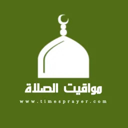 Desktop App Prayer Times (مواقيت الصلاة)