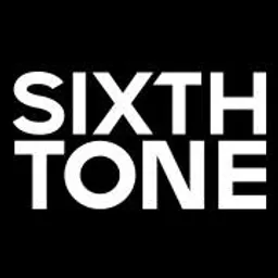 Applikation de bureau Sixth Tone