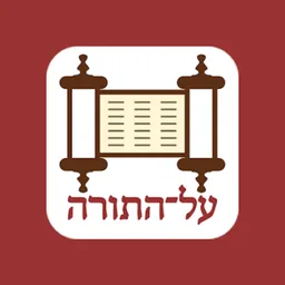 Applikazione desktop ALHATORAH.ORG